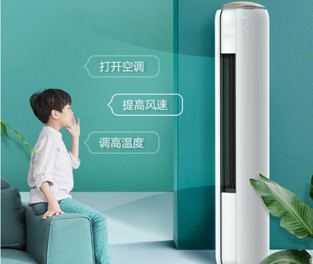 智能空调app开发有什么优势？