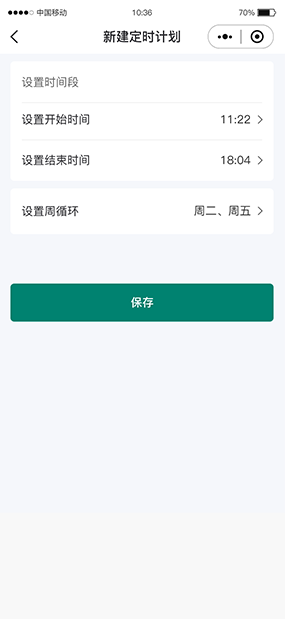 地暖物联网|轻松智能操控家居地暖系统