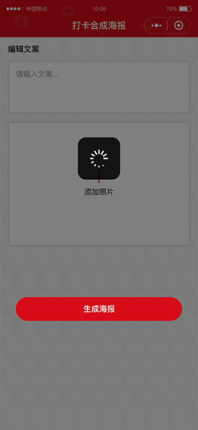 郦语|海报打卡