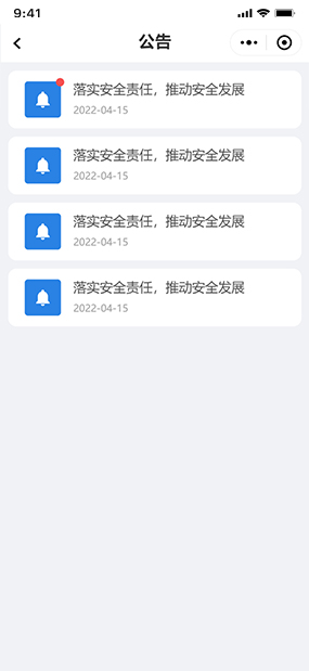 智能咨询帮手|信息查询