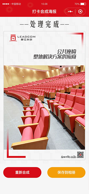 郦语|海报打卡