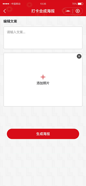 郦语|海报打卡