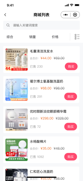 美容服务预约小程序|美甲美睫美容美发门店解决方案