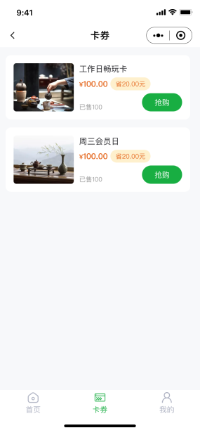 包厢场地服务预定小程序|包厢场地服务预定小程序