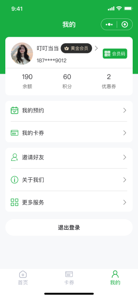 包厢场地服务预定小程序|包厢场地服务预定小程序