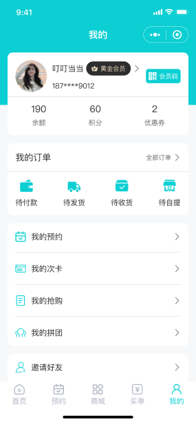 宠物店预约服务小程序|宠物店预约服务小程序