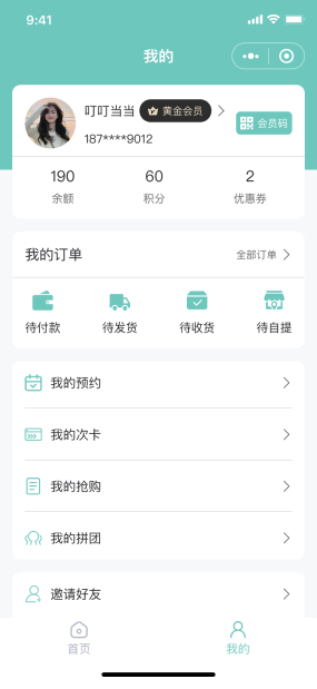摄影工作室服务小程序|摄影工作室服务小程序