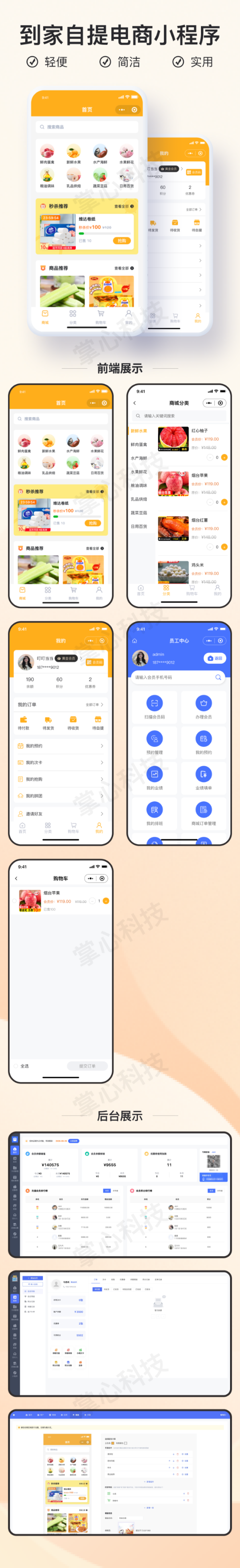 官网 动态详情.png