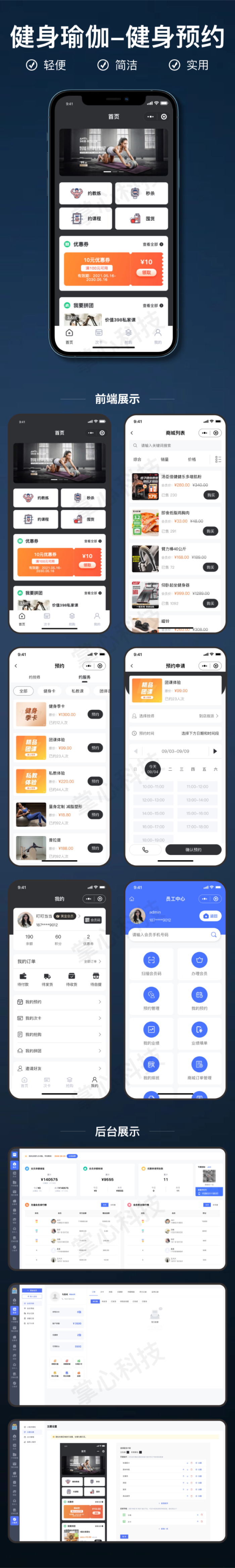 官网 动态详情.png