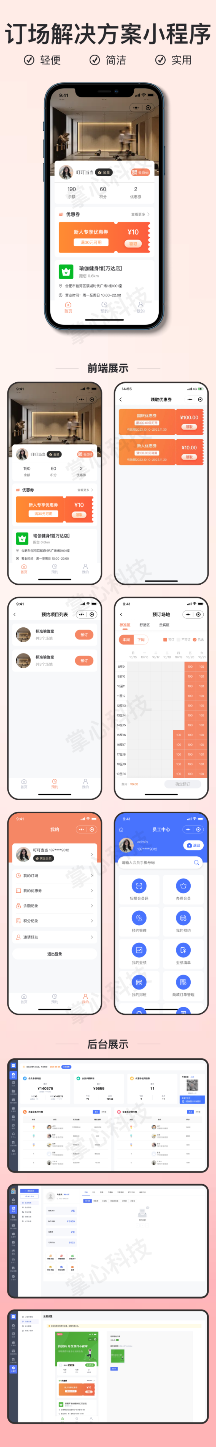 官网 动态详情.png