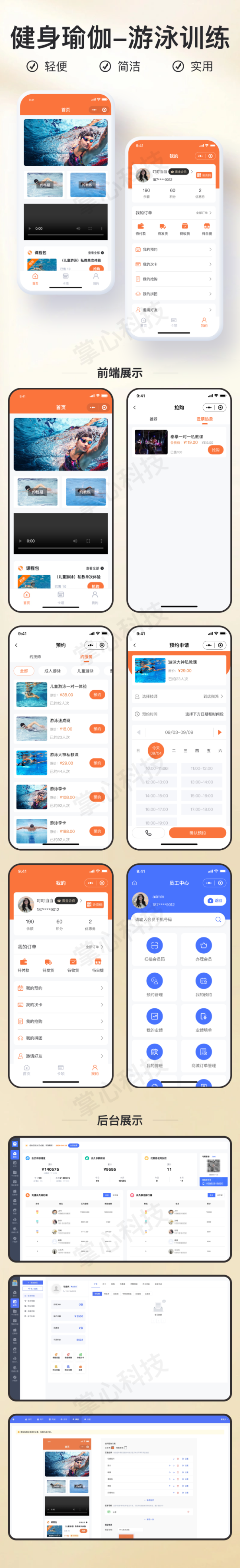 官网 动态详情.png