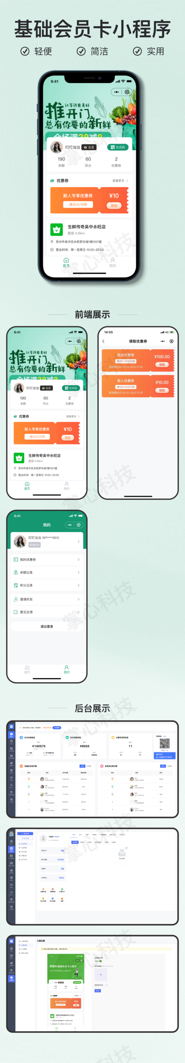 官网 动态详情.png