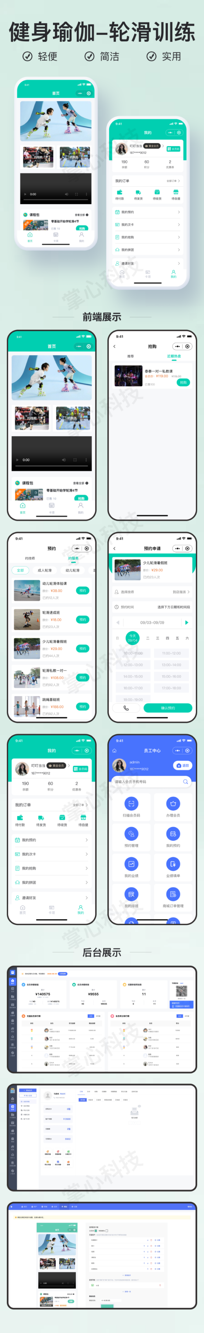 官网 动态详情.png