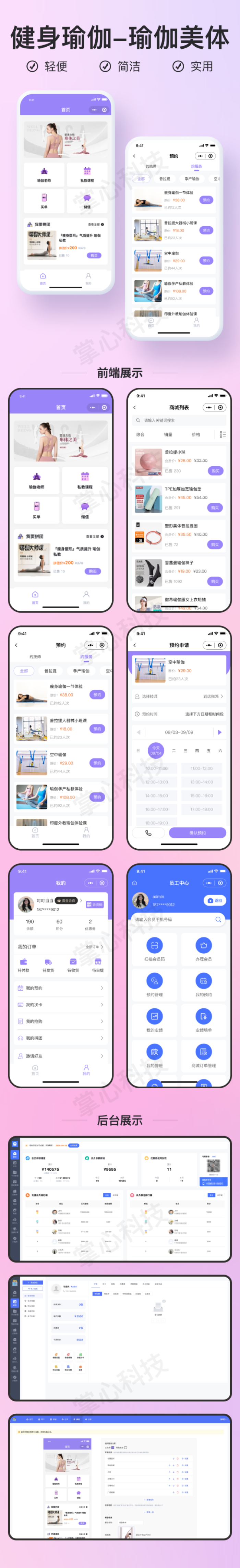 官网 动态详情.png