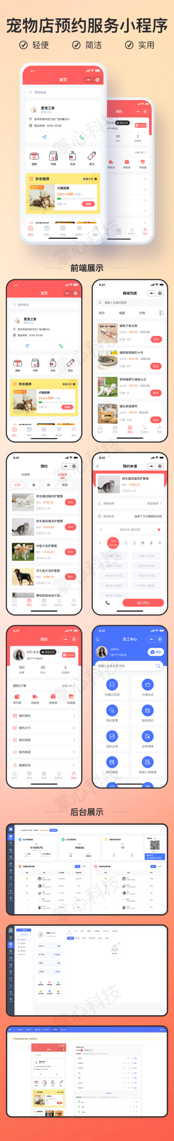 官网 动态详情.png