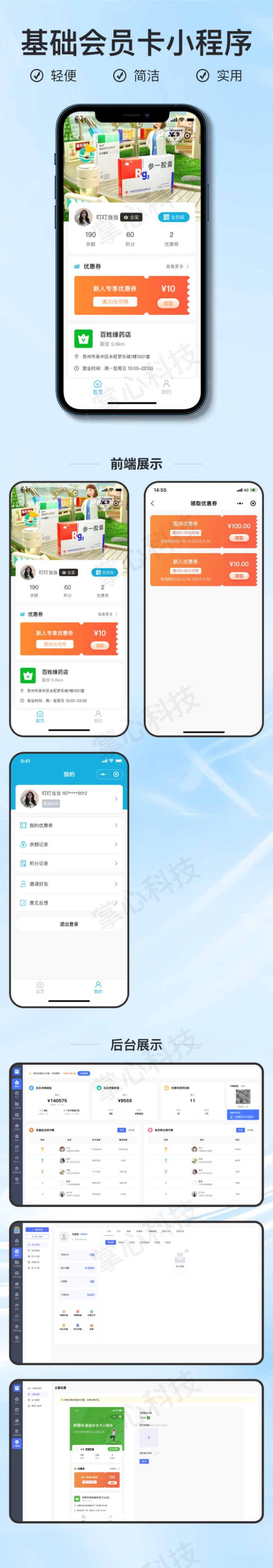 官网 动态详情.png