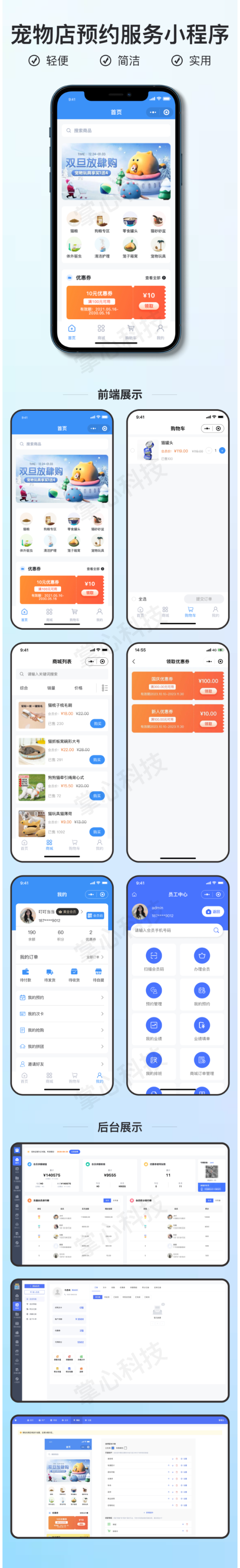 官网 动态详情.png