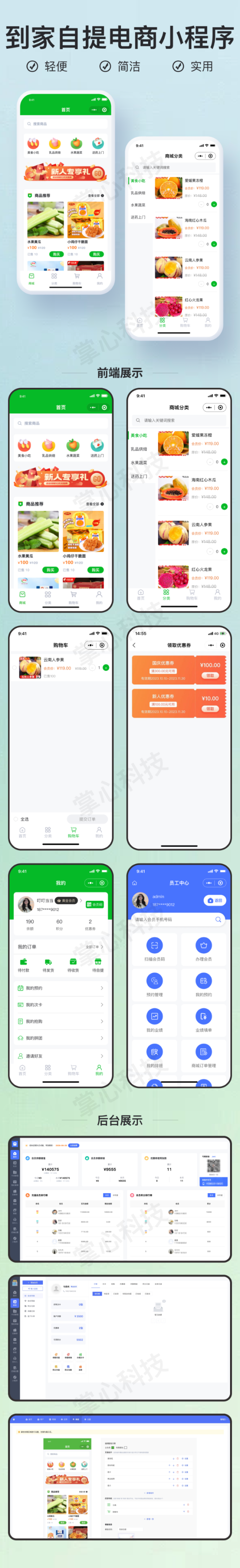 官网 动态详情.png