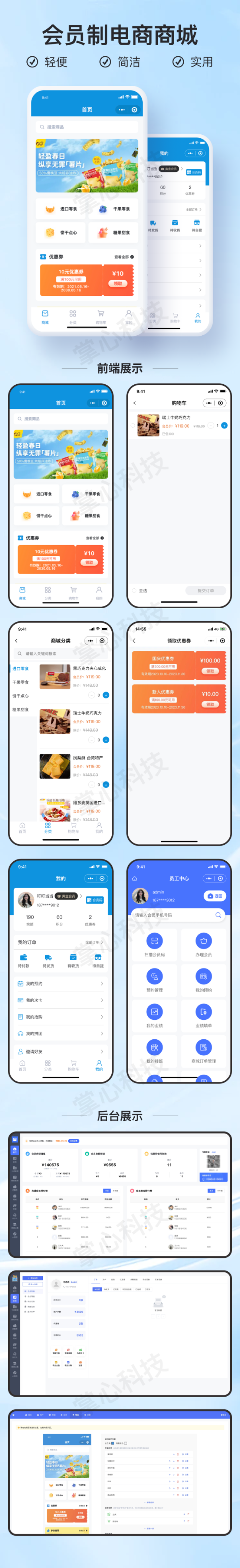 官网 动态详情.png