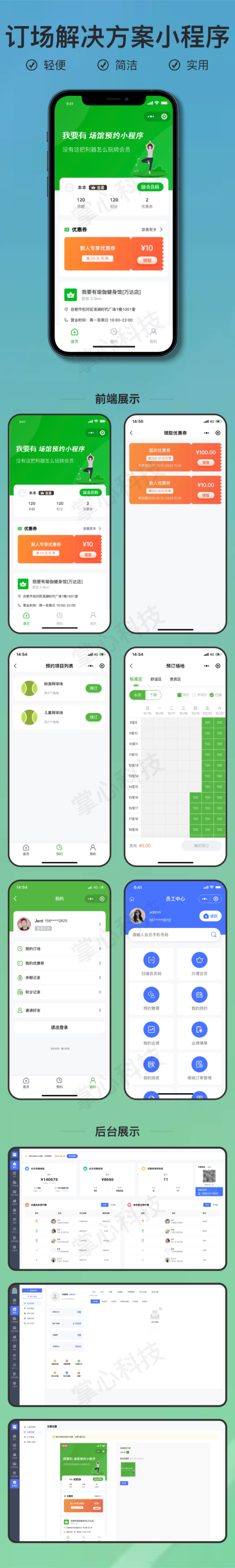 官网 动态详情.png