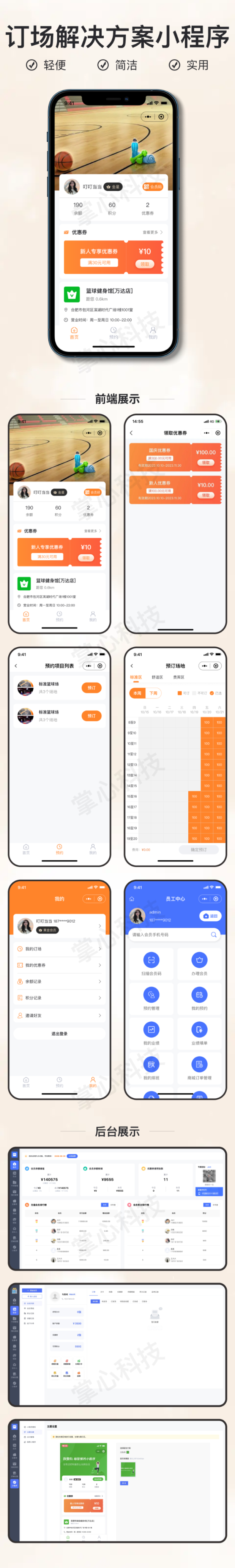 官网 动态详情.png