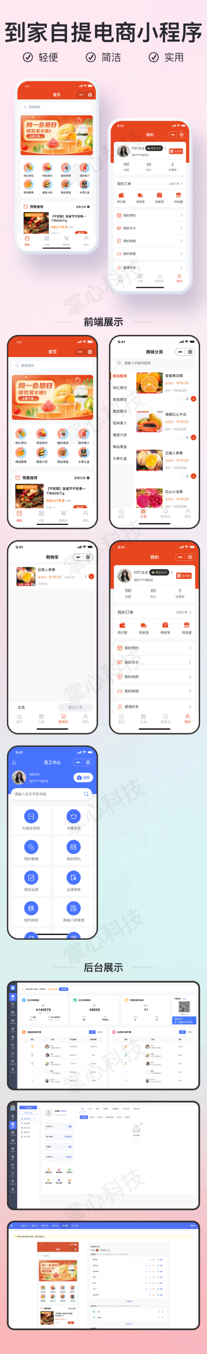 官网 动态详情.png