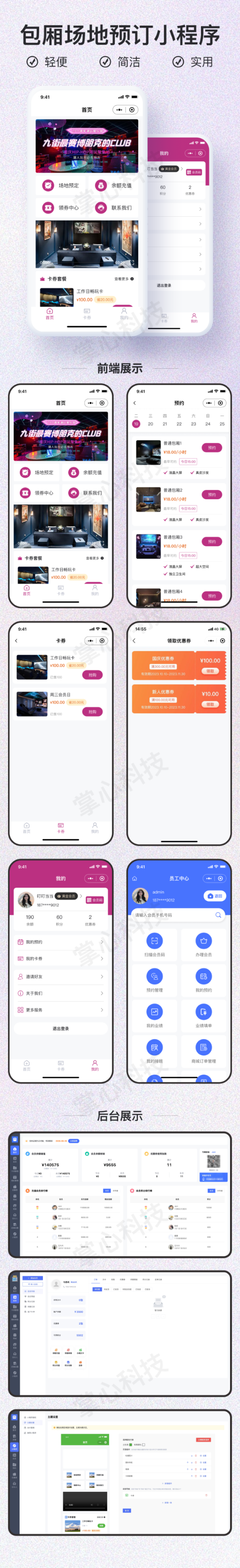 官网 动态详情.png