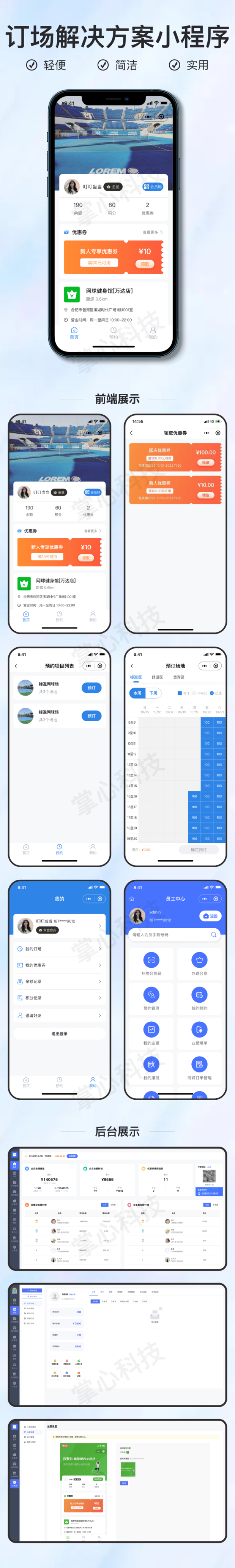 官网 动态详情.png