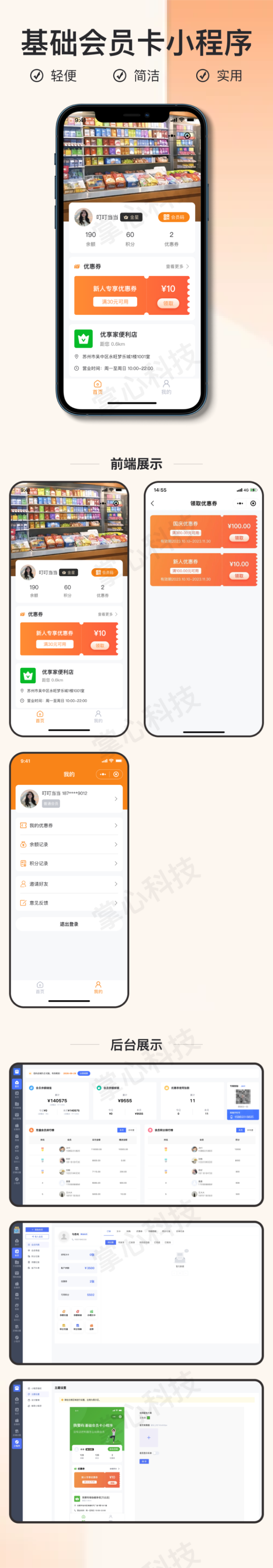 官网 动态详情.png