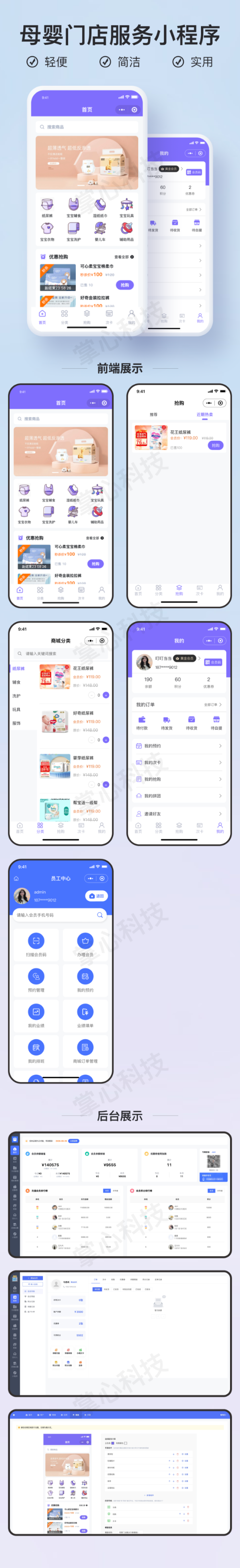 官网 动态详情.png