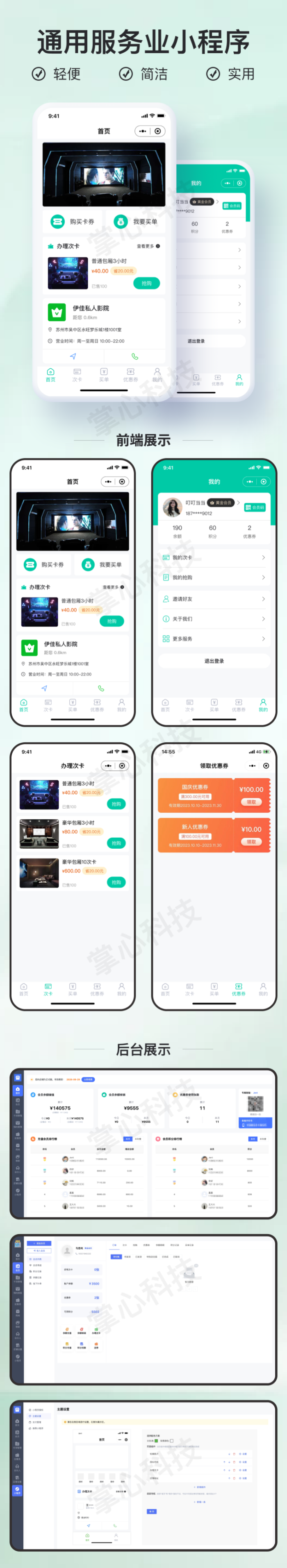 官网 动态详情.png