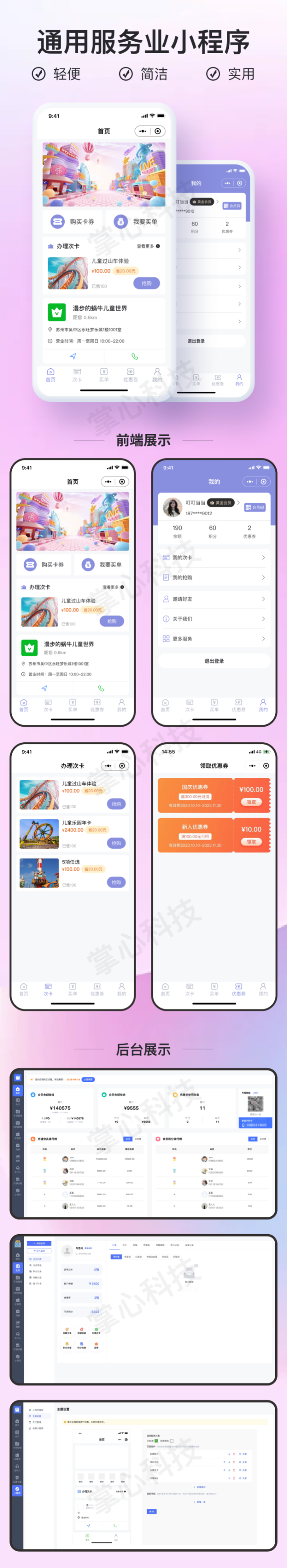 官网 动态详情.png
