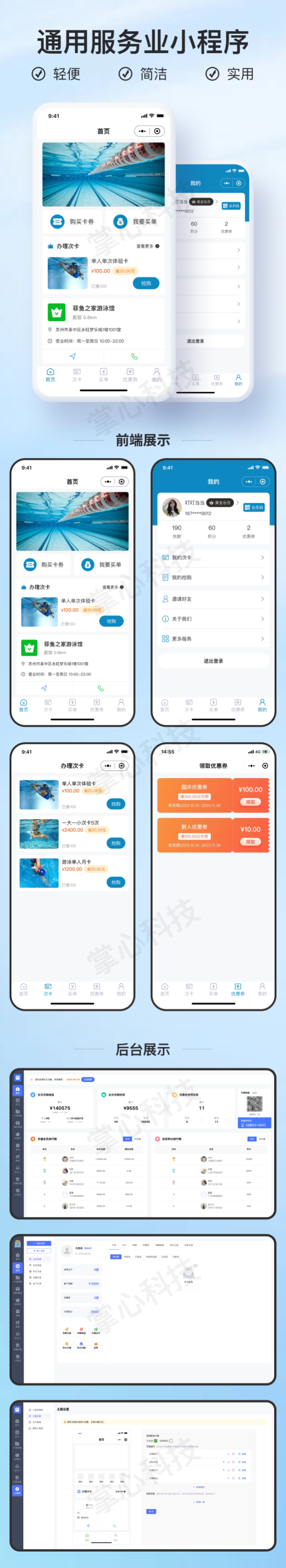 官网 动态详情.png
