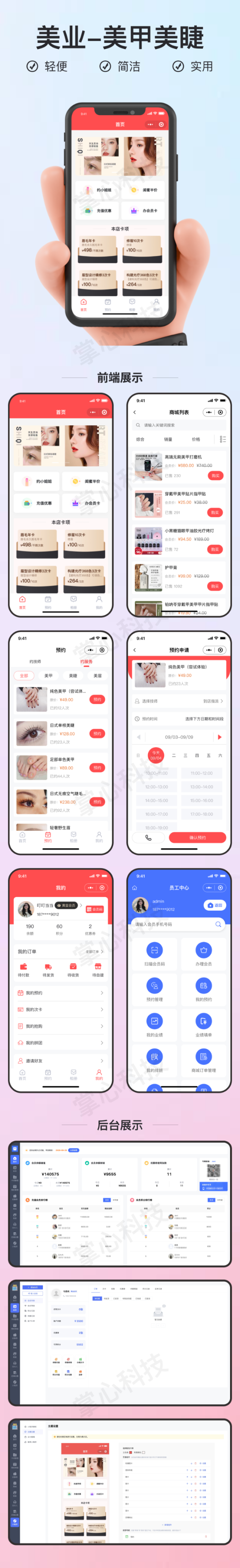 官网 动态详情.png