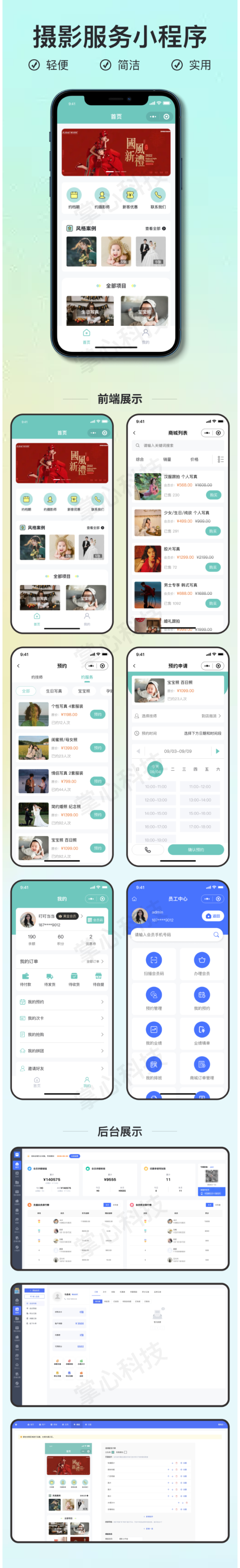 官网 动态详情.png