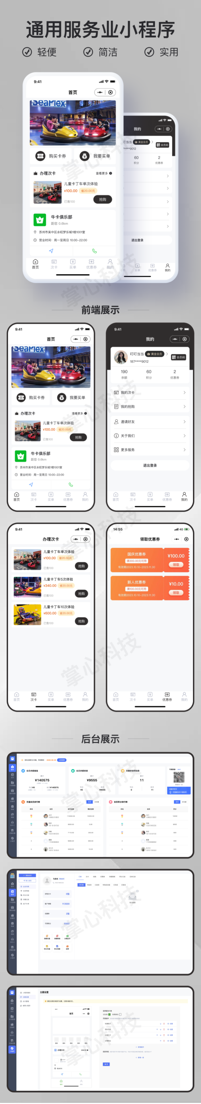 官网 动态详情.png