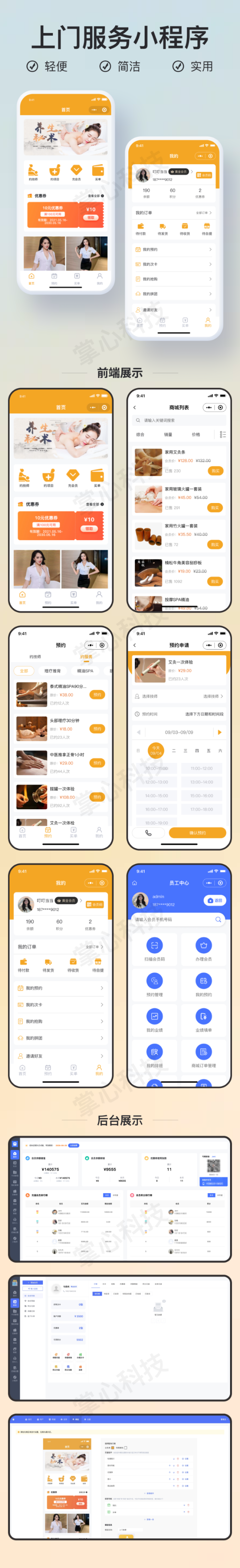官网 动态详情.png