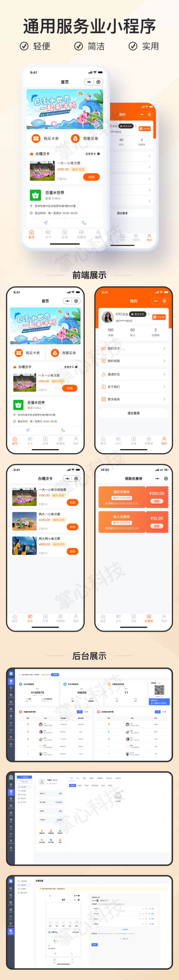 官网 动态详情.png