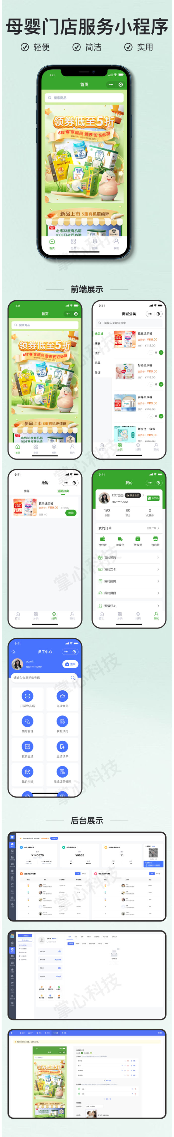 官网 动态详情.png