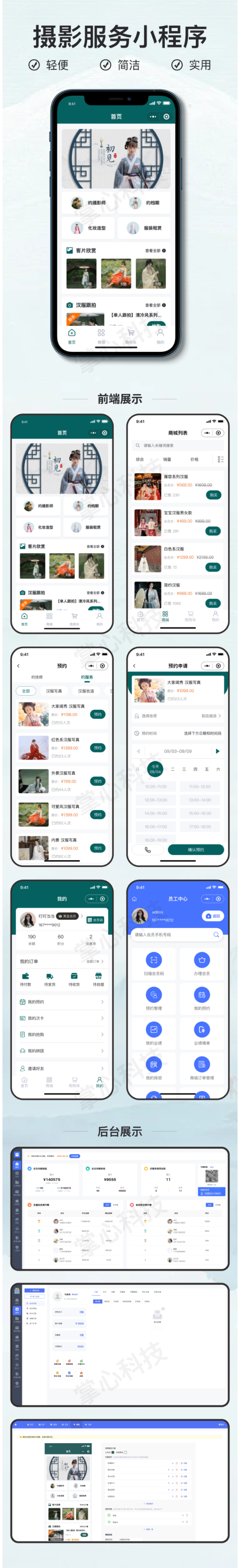 官网 动态详情.png